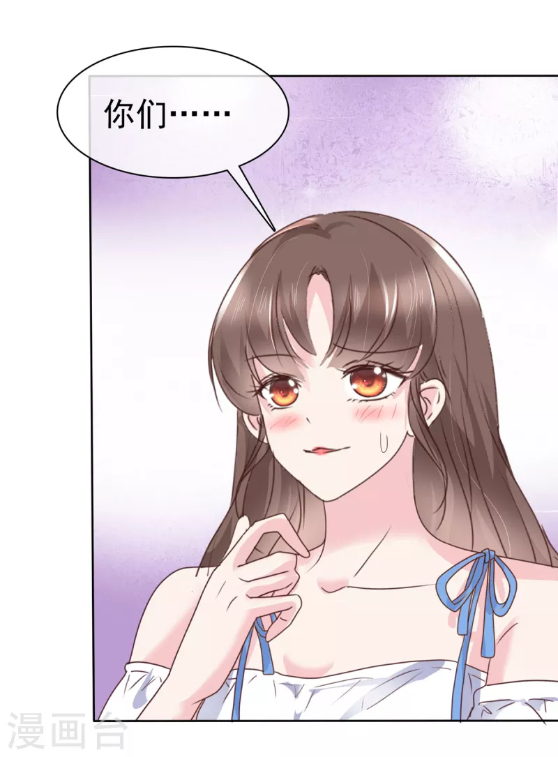 第36话 我会让更多人喜欢你2