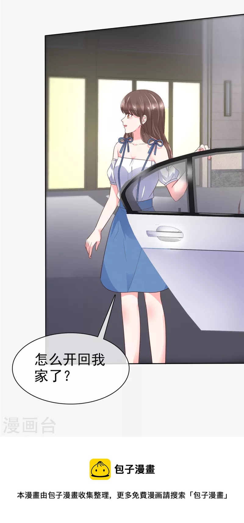 第36话 我会让更多人喜欢你22