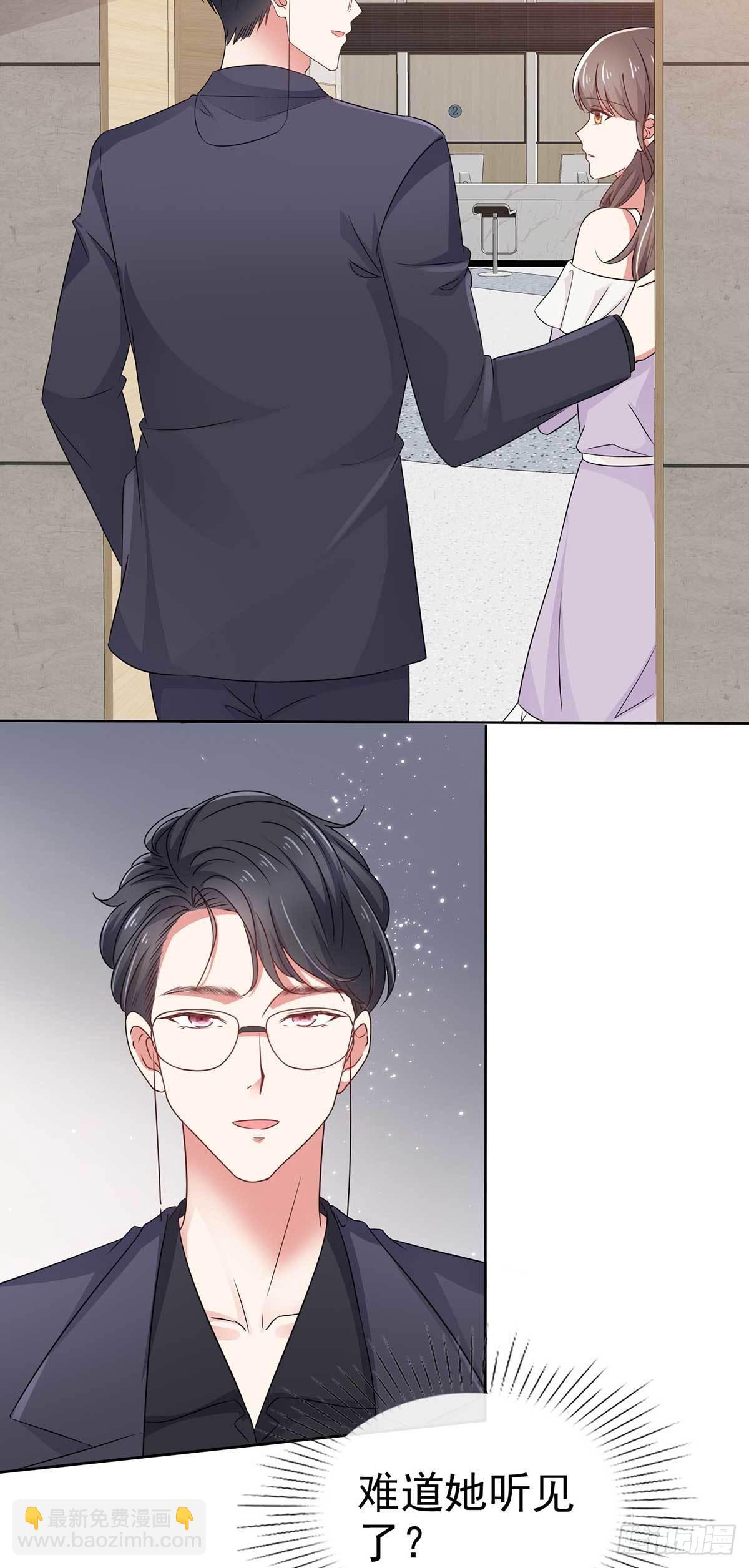 第59话 我杨艺心回来了 完结12