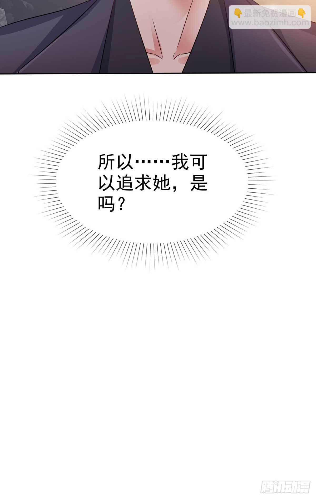 第59话 我杨艺心回来了 完结17