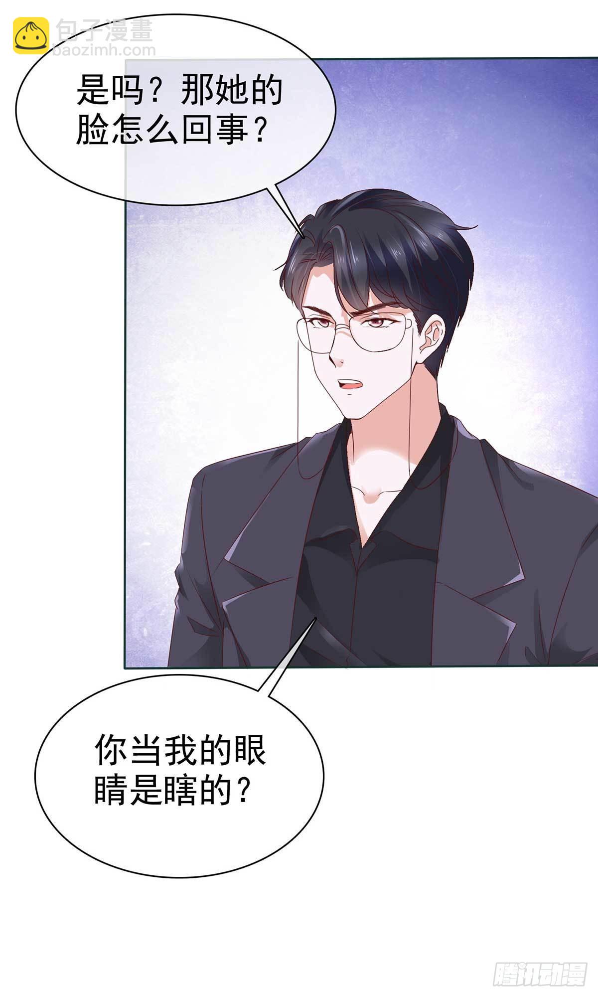 第59话 我杨艺心回来了 完结4