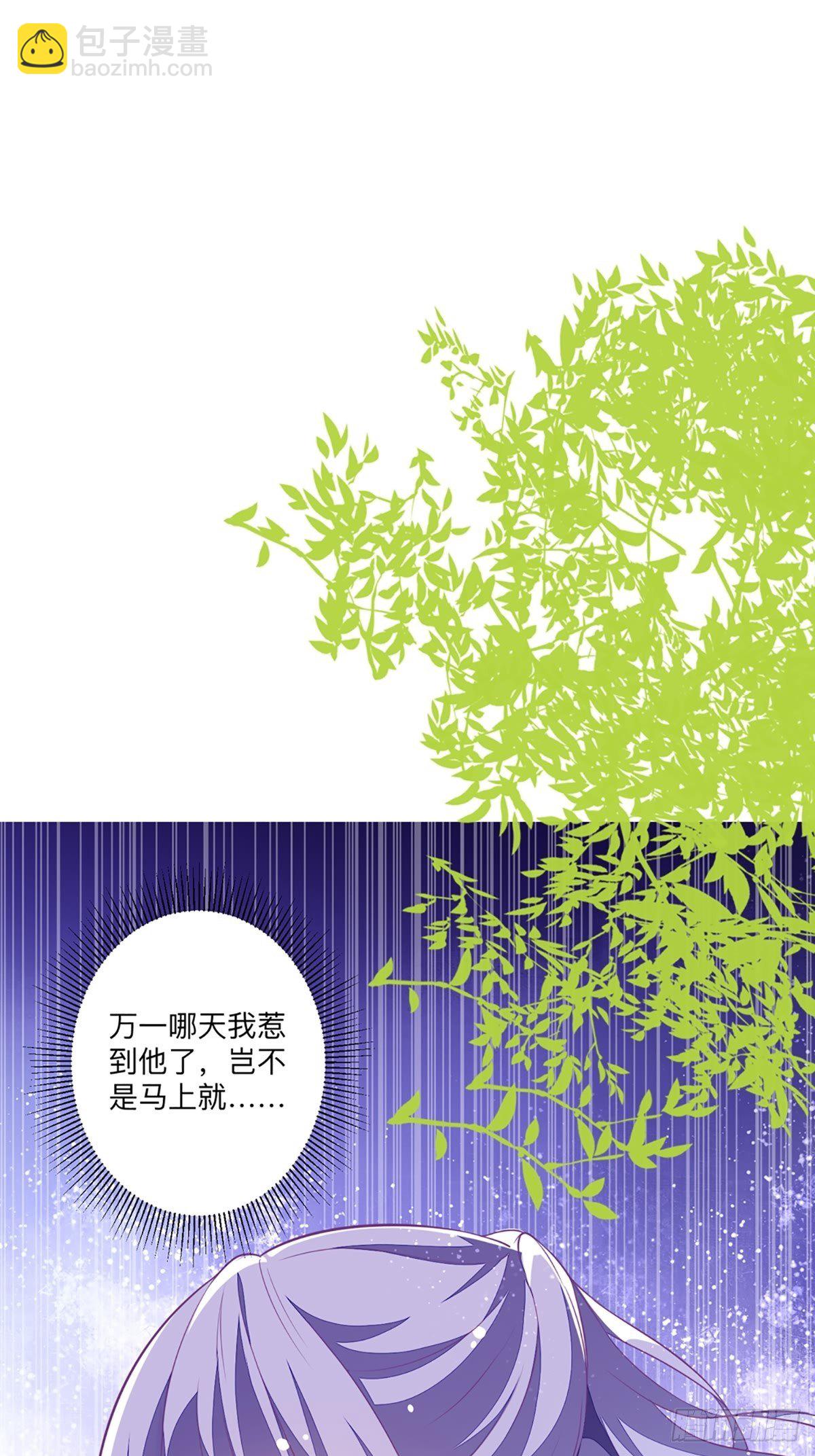 第3话 小姐姐又温柔又漂亮11