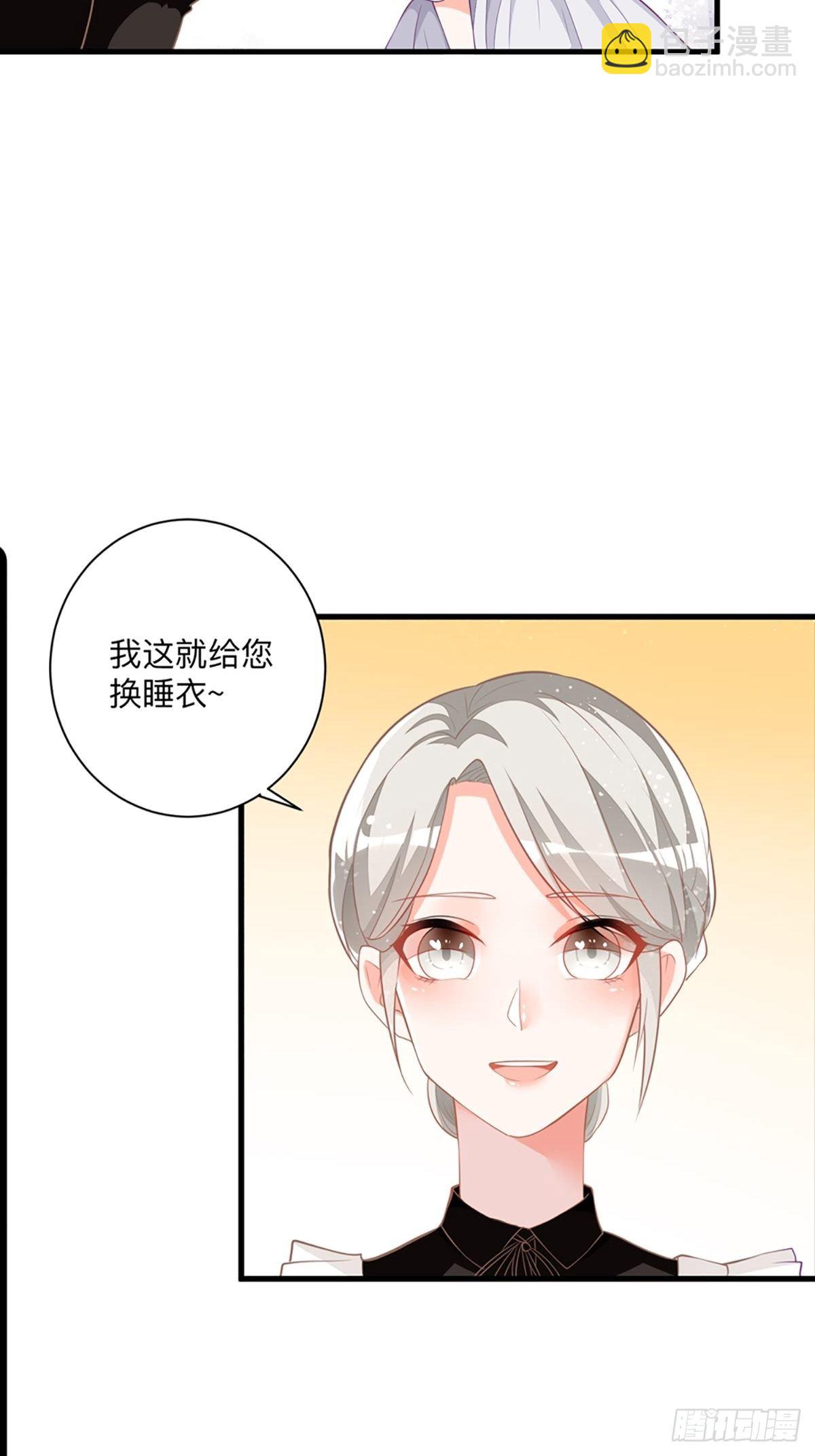 第3话 小姐姐又温柔又漂亮16