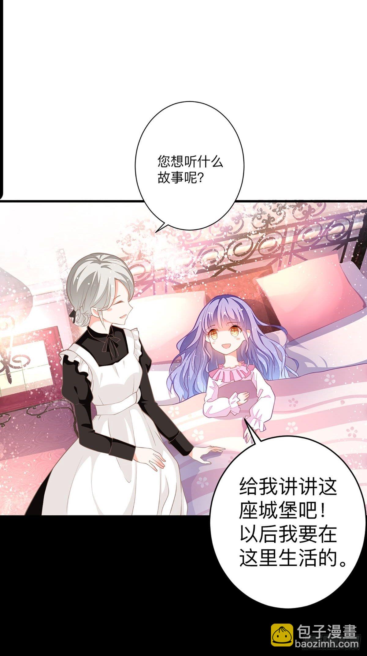 第3话 小姐姐又温柔又漂亮17