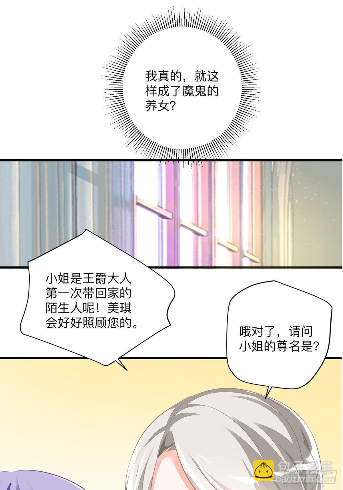 第3话 小姐姐又温柔又漂亮2