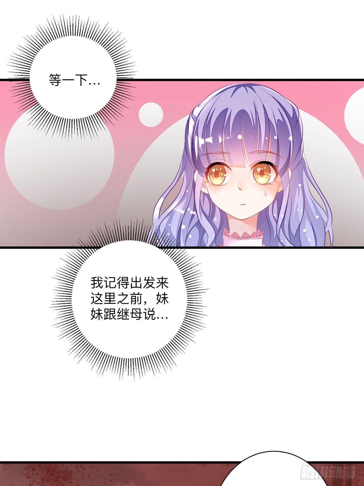 第3话 小姐姐又温柔又漂亮5