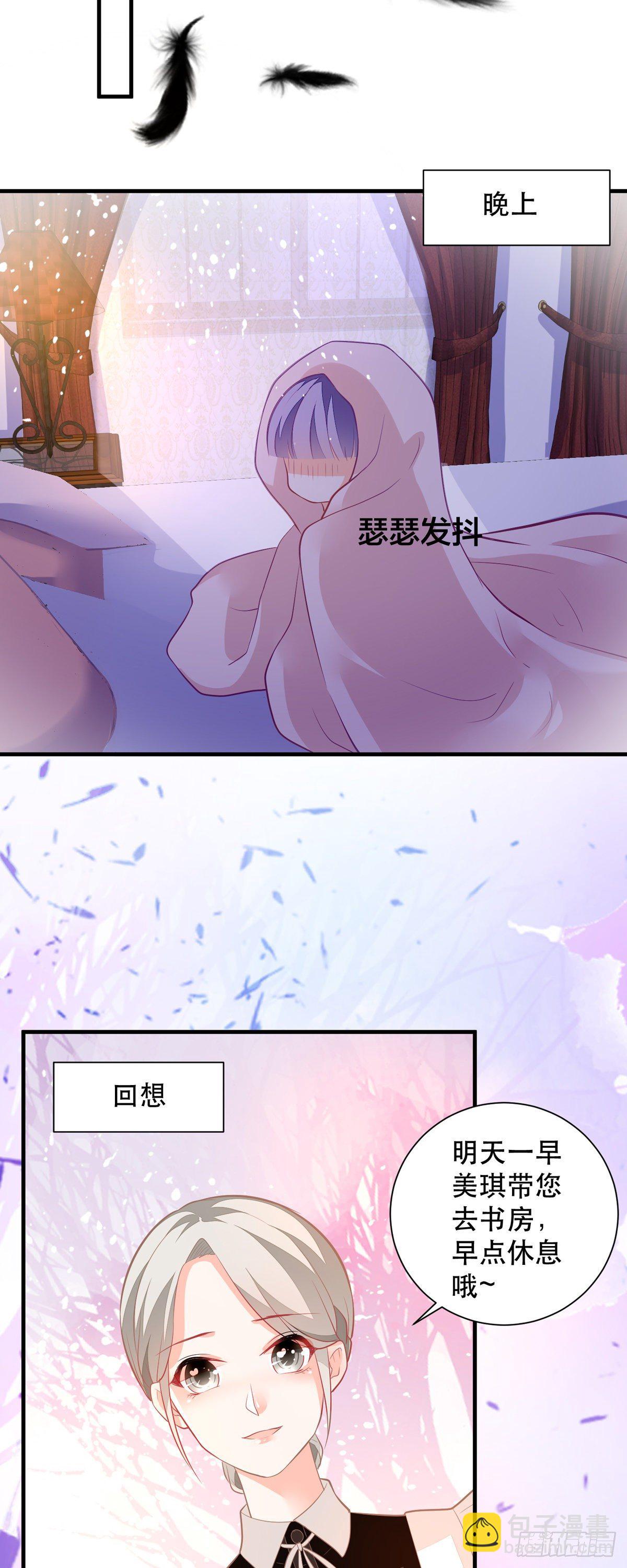 第7话 盖世英雄终于登场6