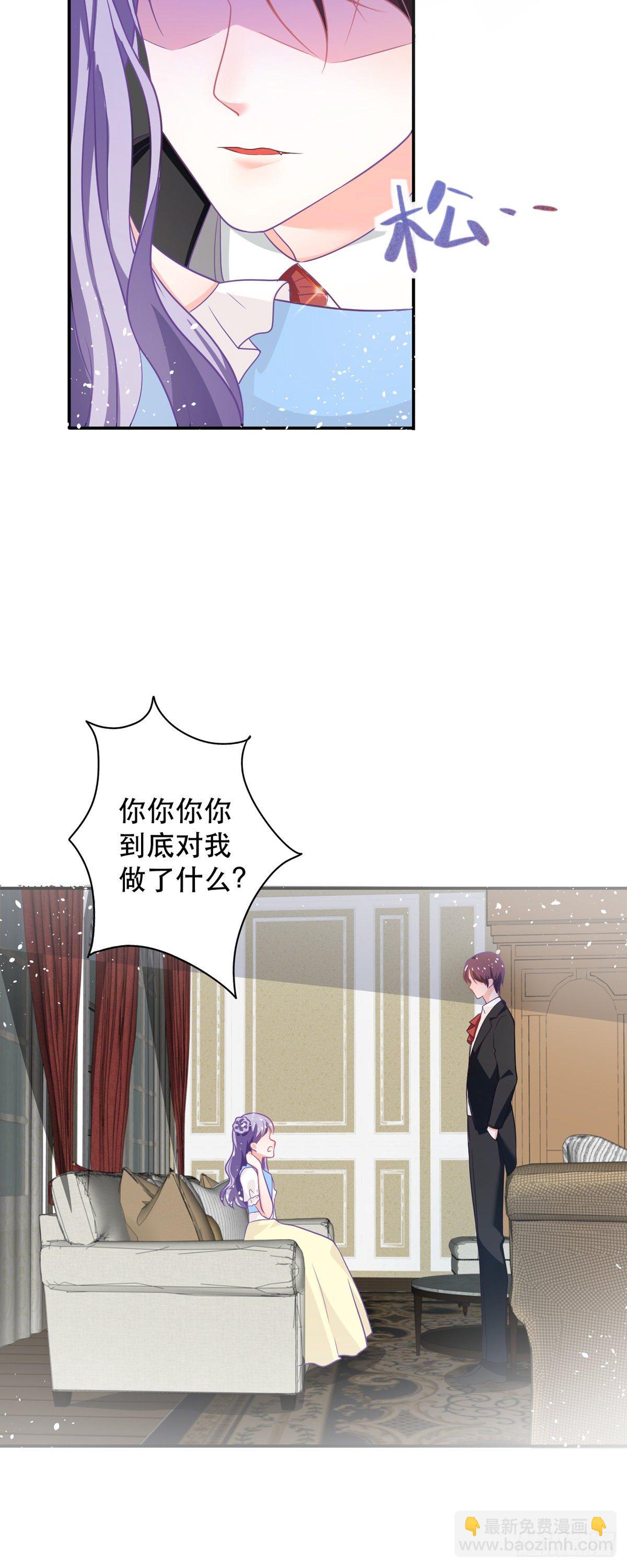 第10话 小宝贝，你是我的了37