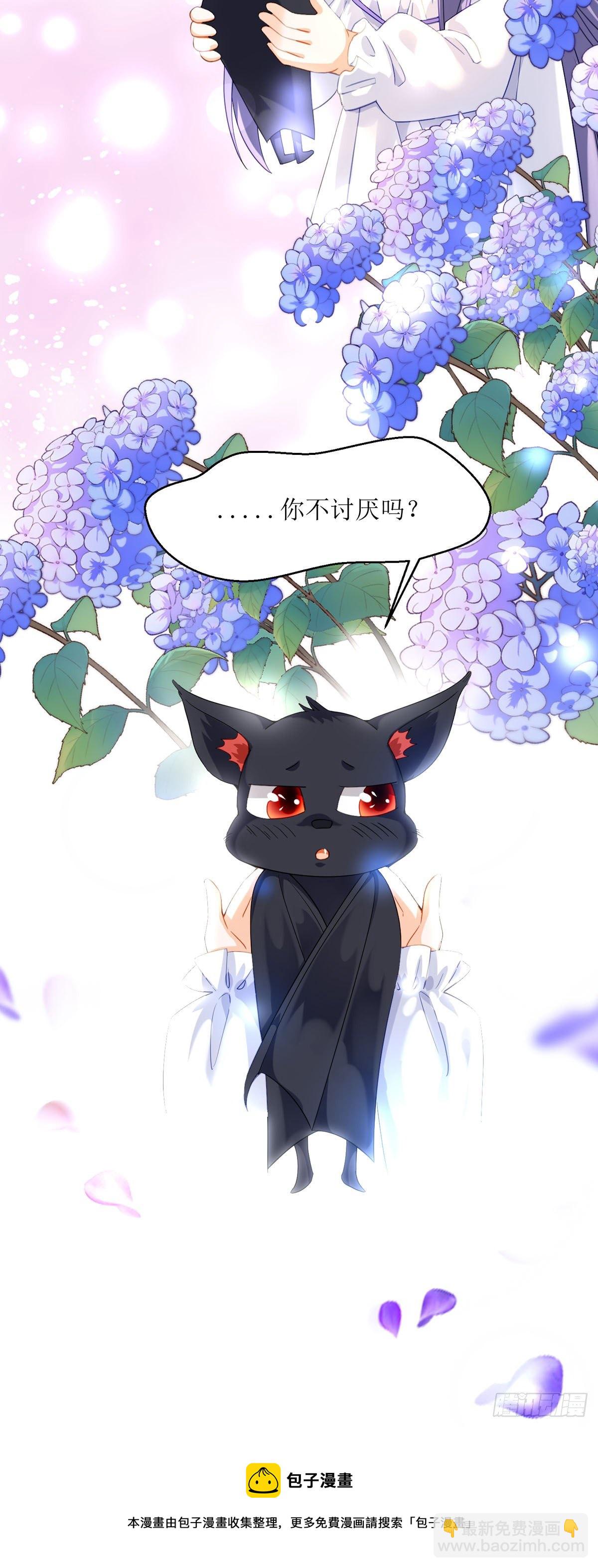 第17话 格丽妹妹30