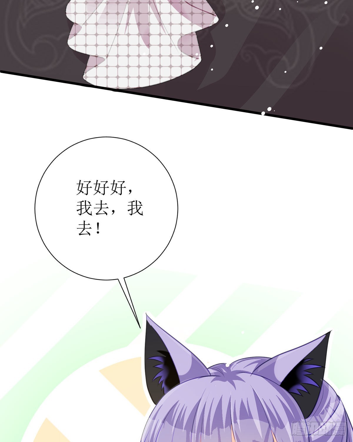 第22话 番茄炒蛋30