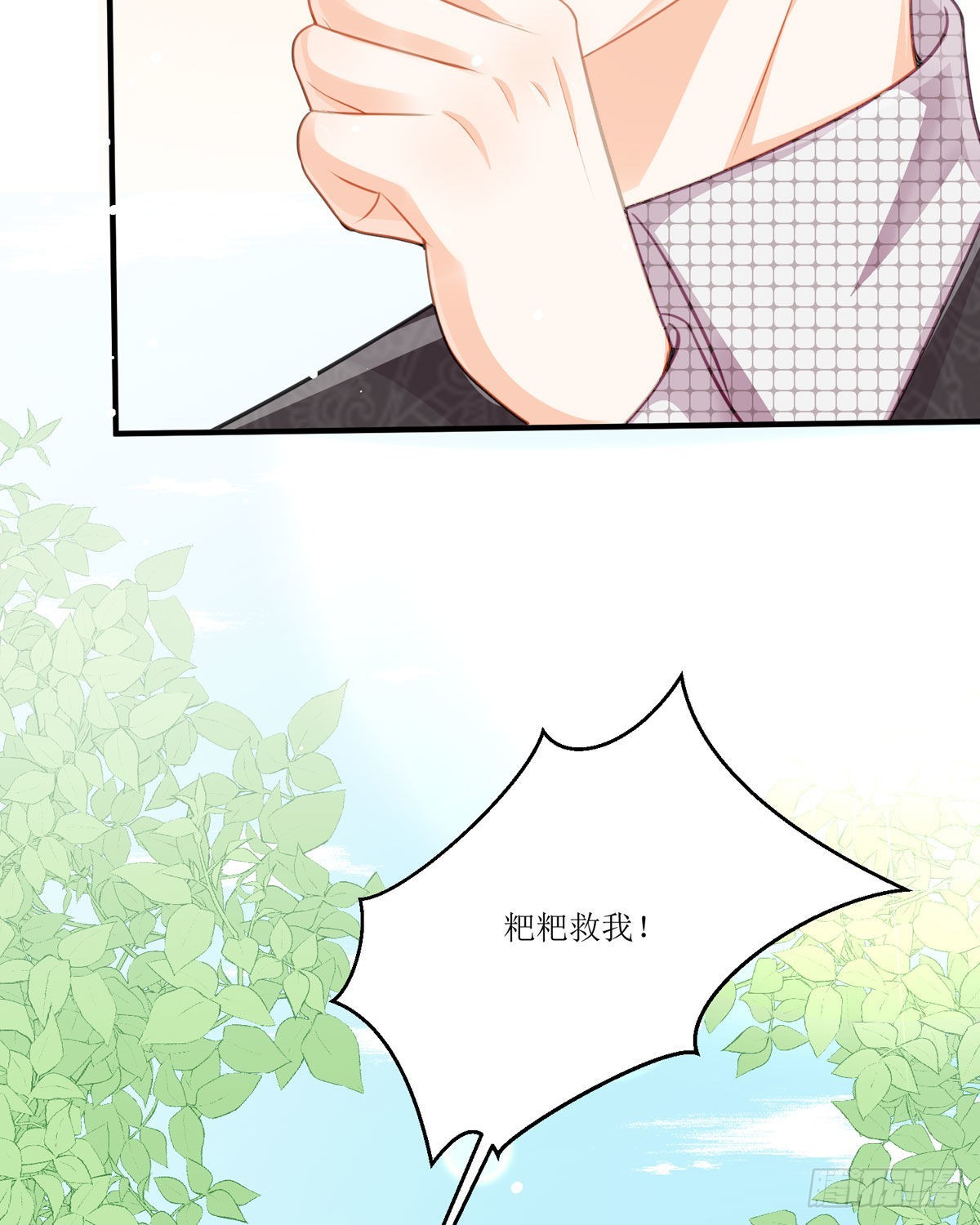 第22话 番茄炒蛋44