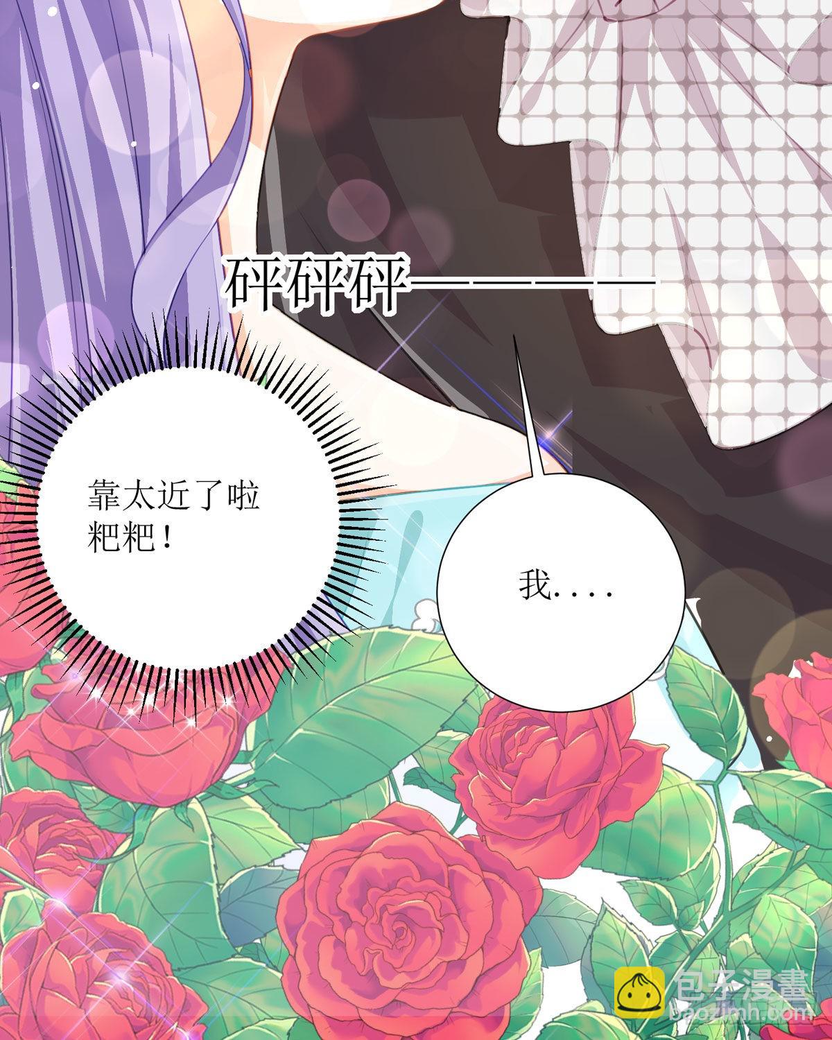 第22话 番茄炒蛋6