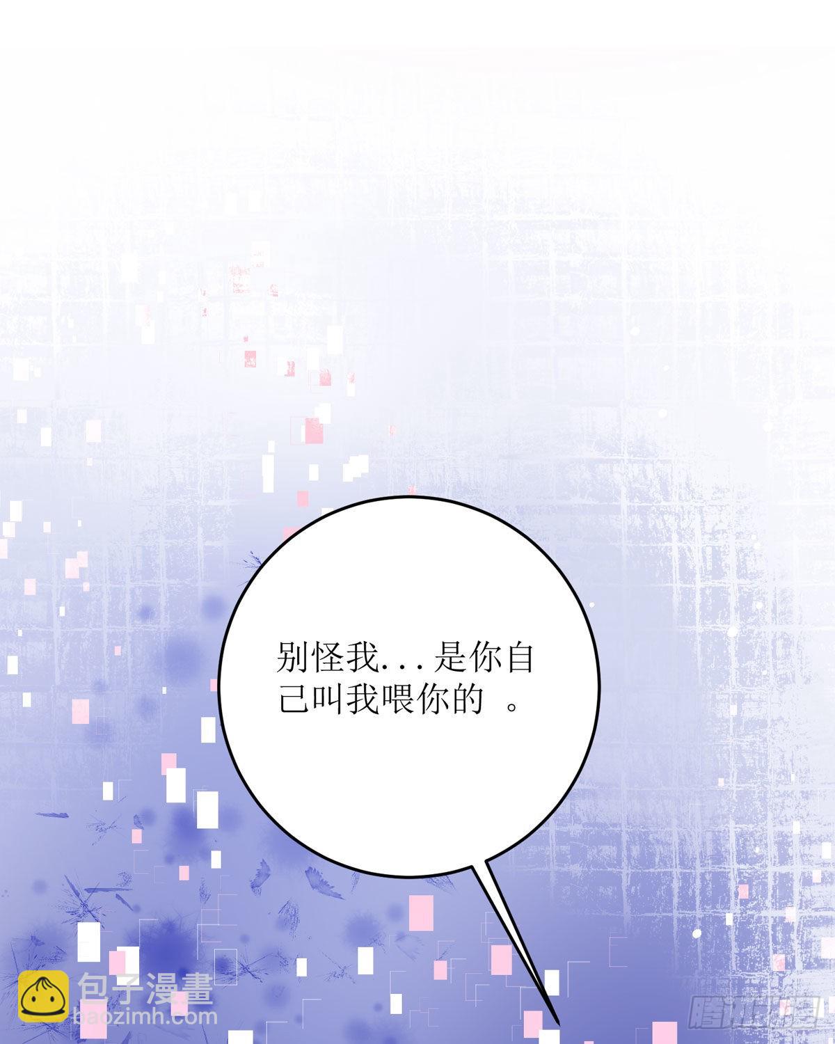 第22话 番茄炒蛋68