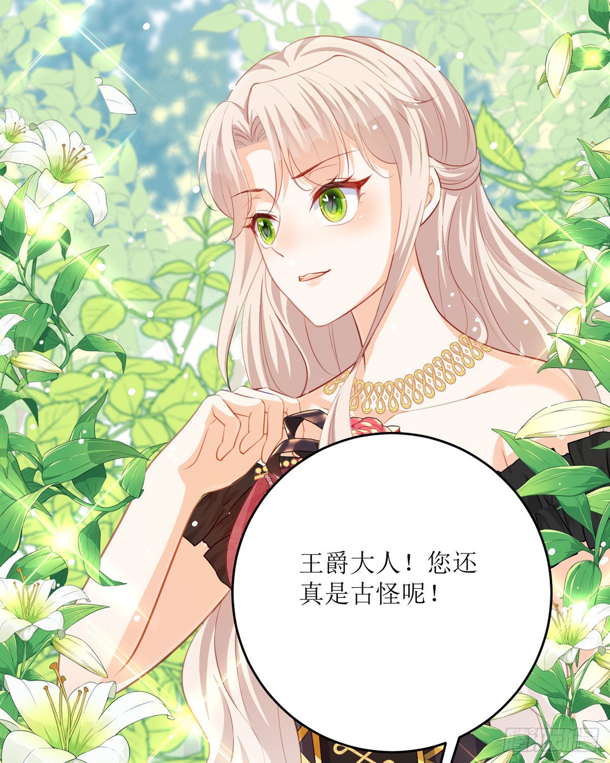 第22话 番茄炒蛋75