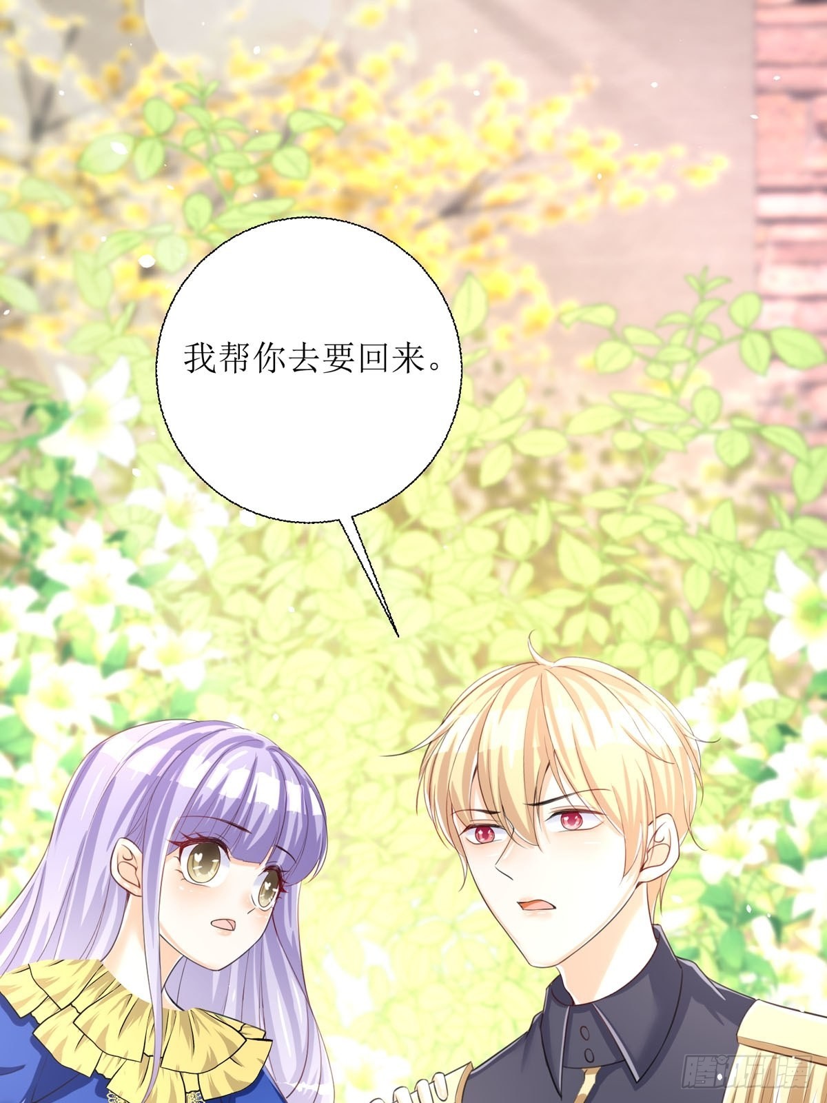 第26话 这是你自找的24