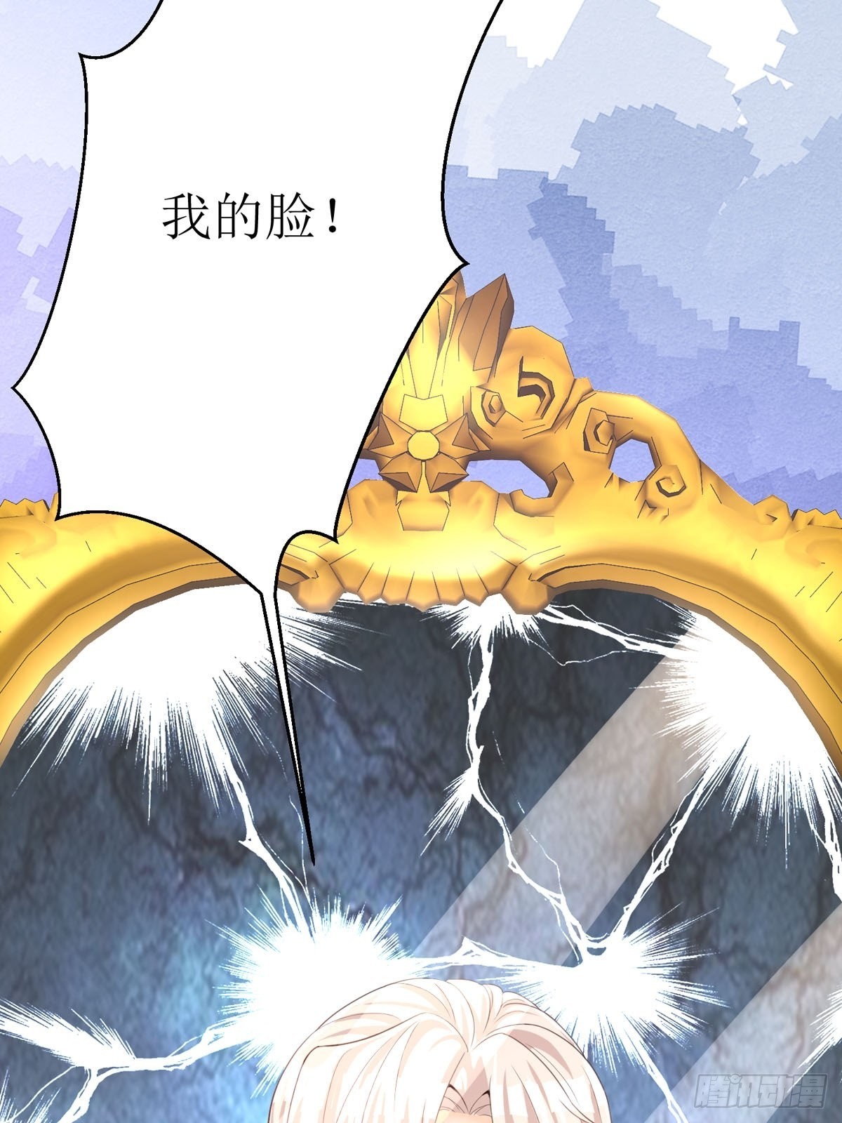 第26话 这是你自找的27