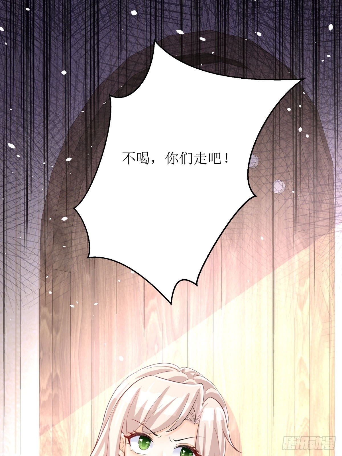 第26话 这是你自找的33