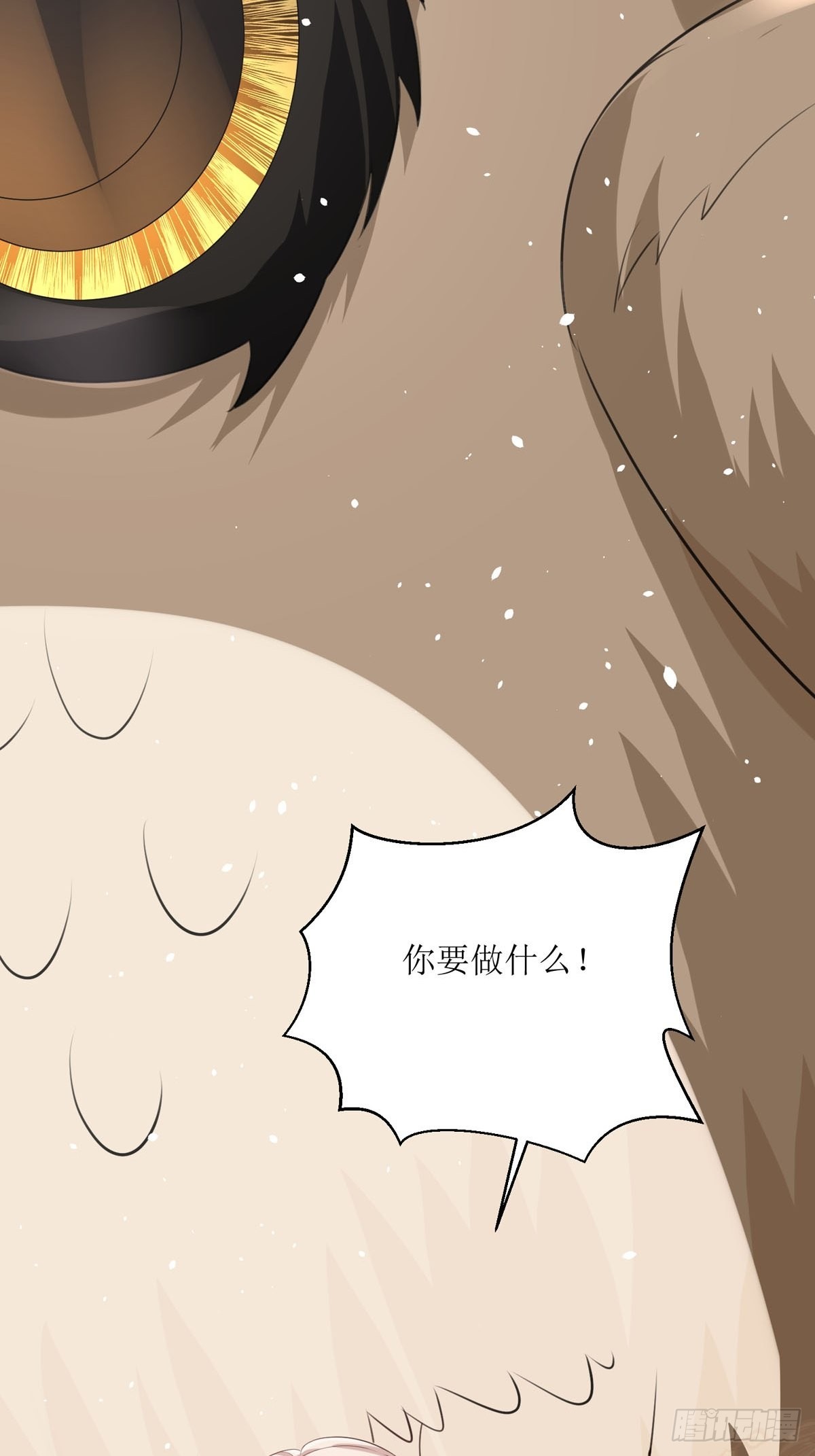 第26话 这是你自找的54