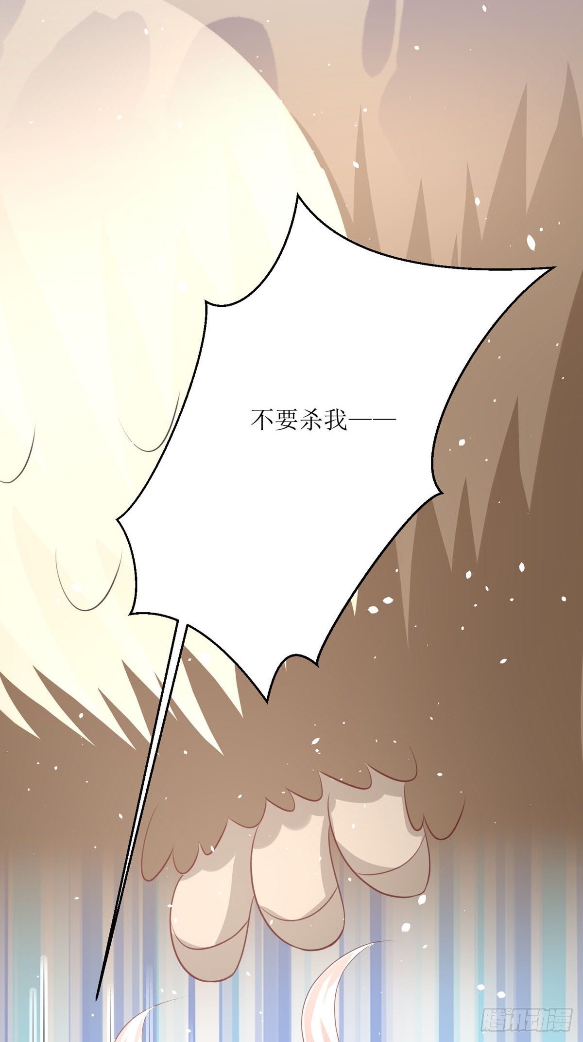 第26话 这是你自找的57