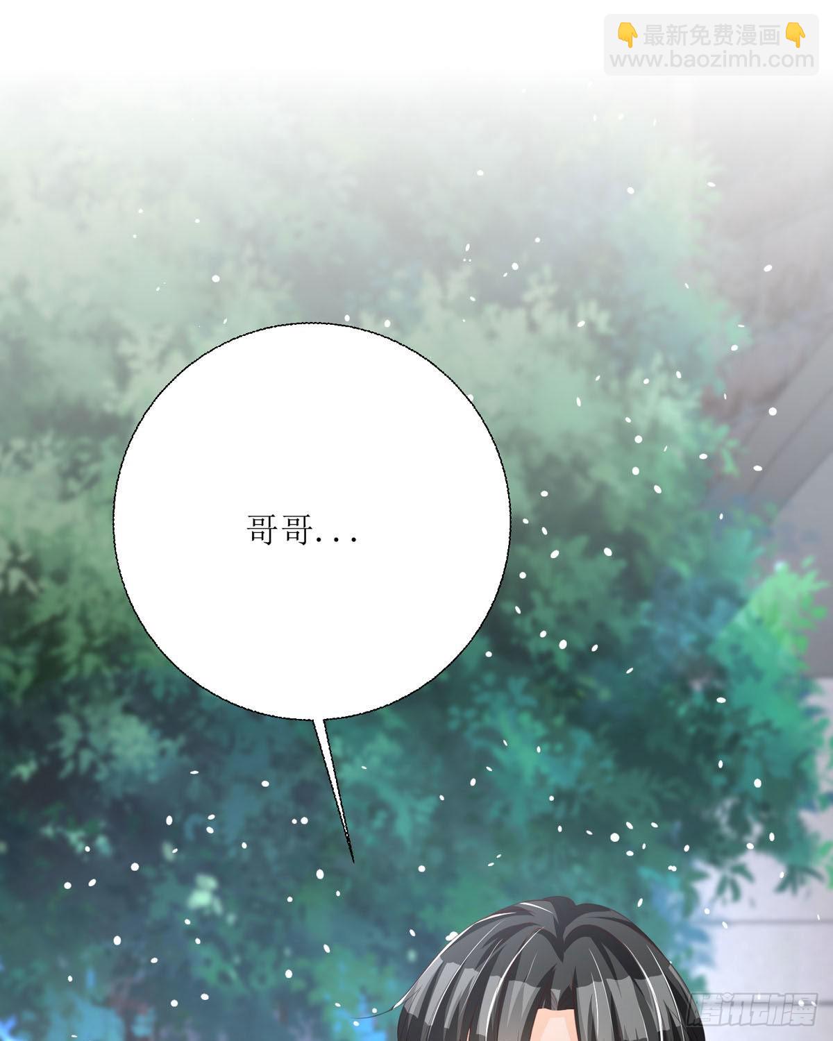 第31话 赏赐10