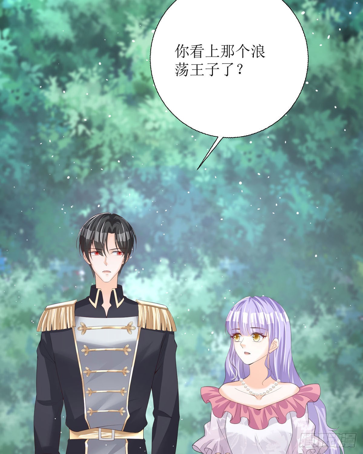 第31话 赏赐16