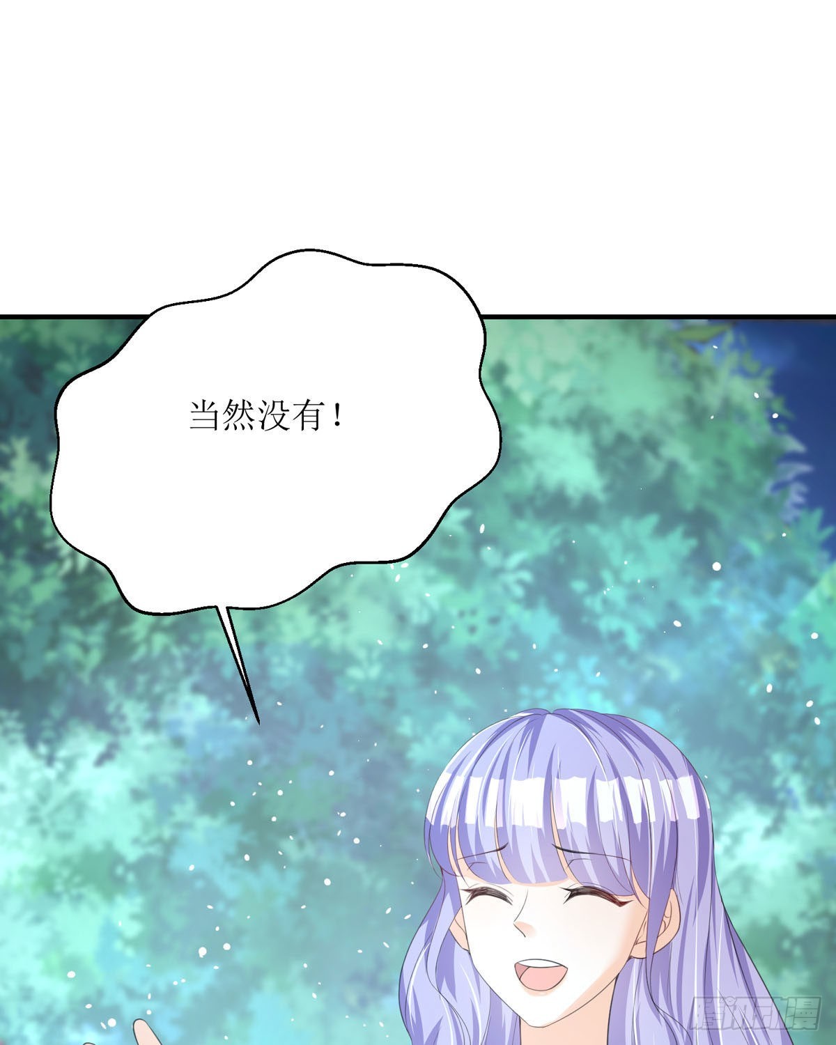 第31话 赏赐18