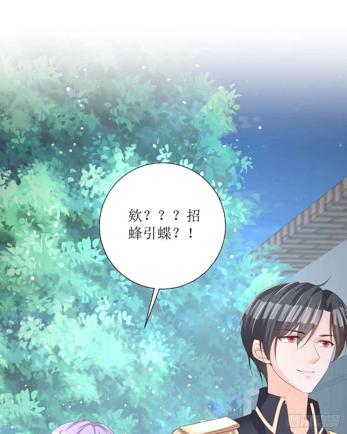 第31话 赏赐25
