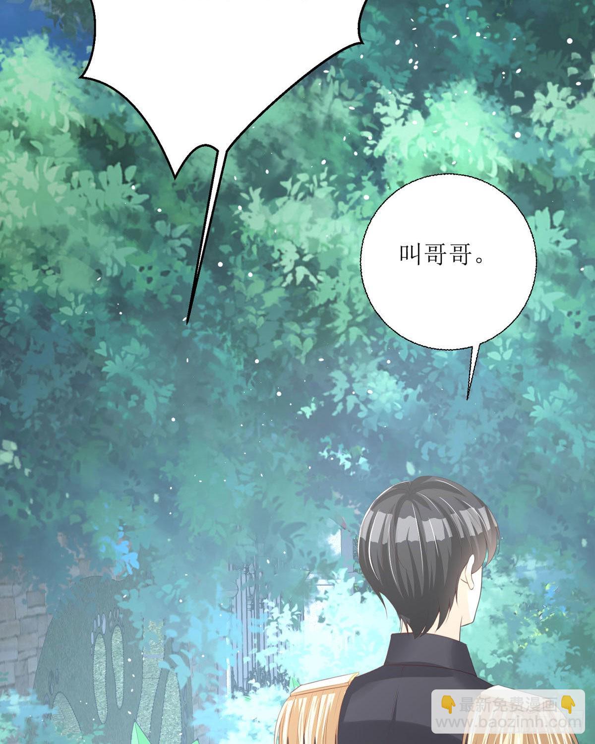 第31话 赏赐28