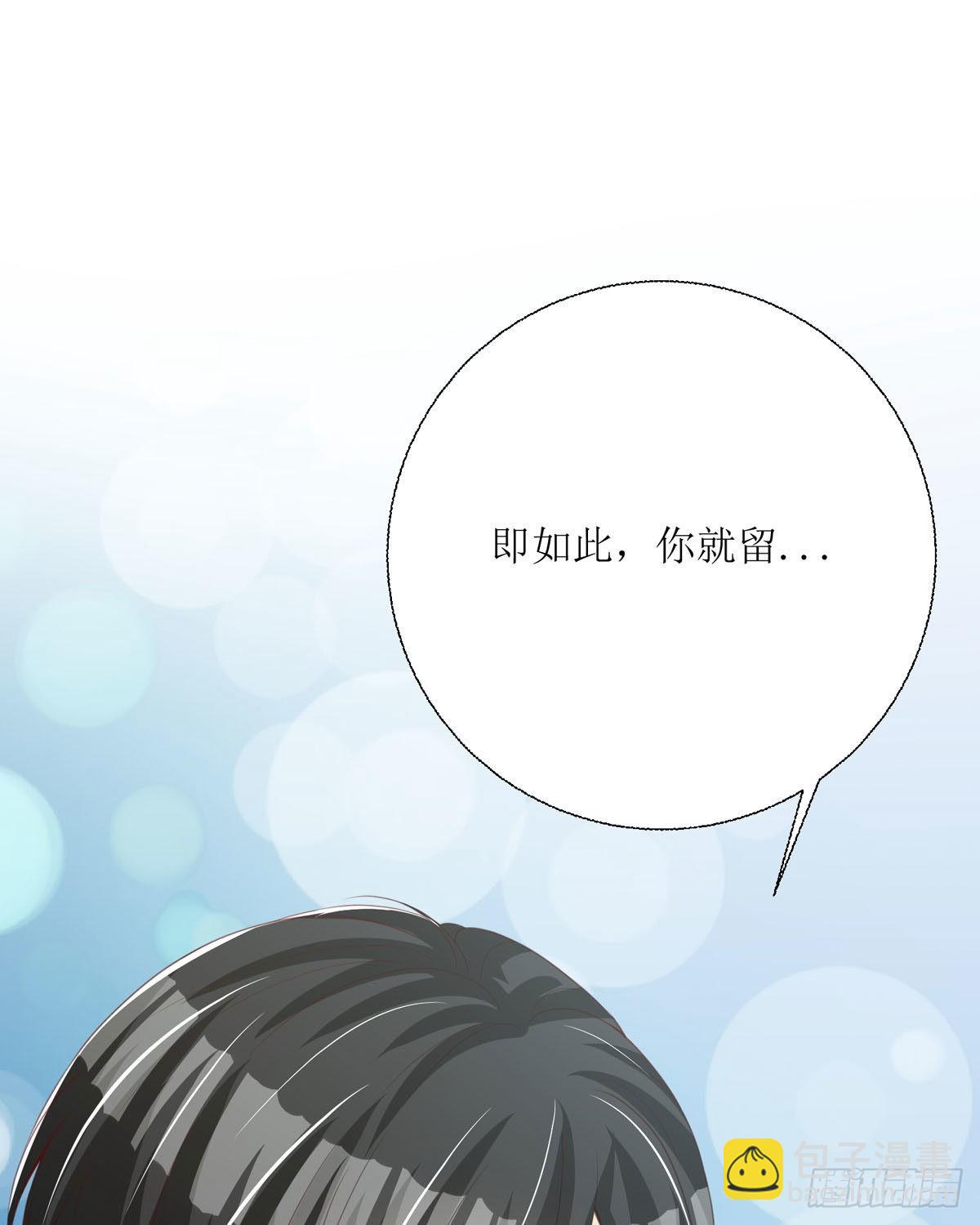 第31话 赏赐42