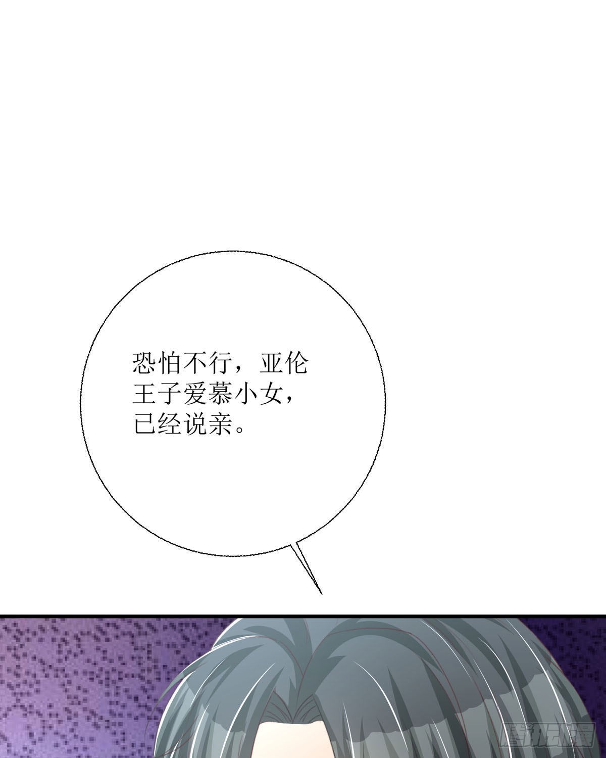 第31话 赏赐62