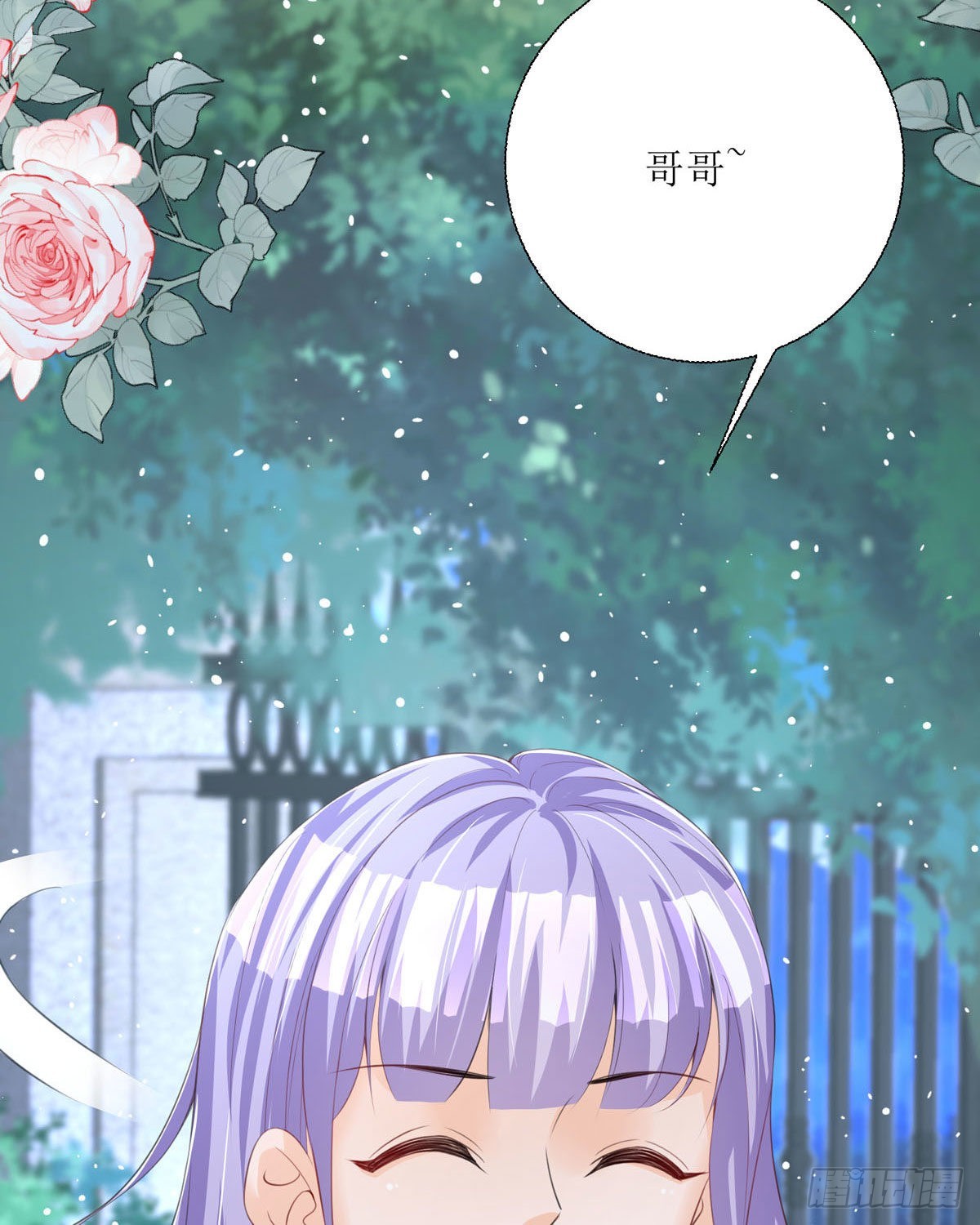 第31话 赏赐7