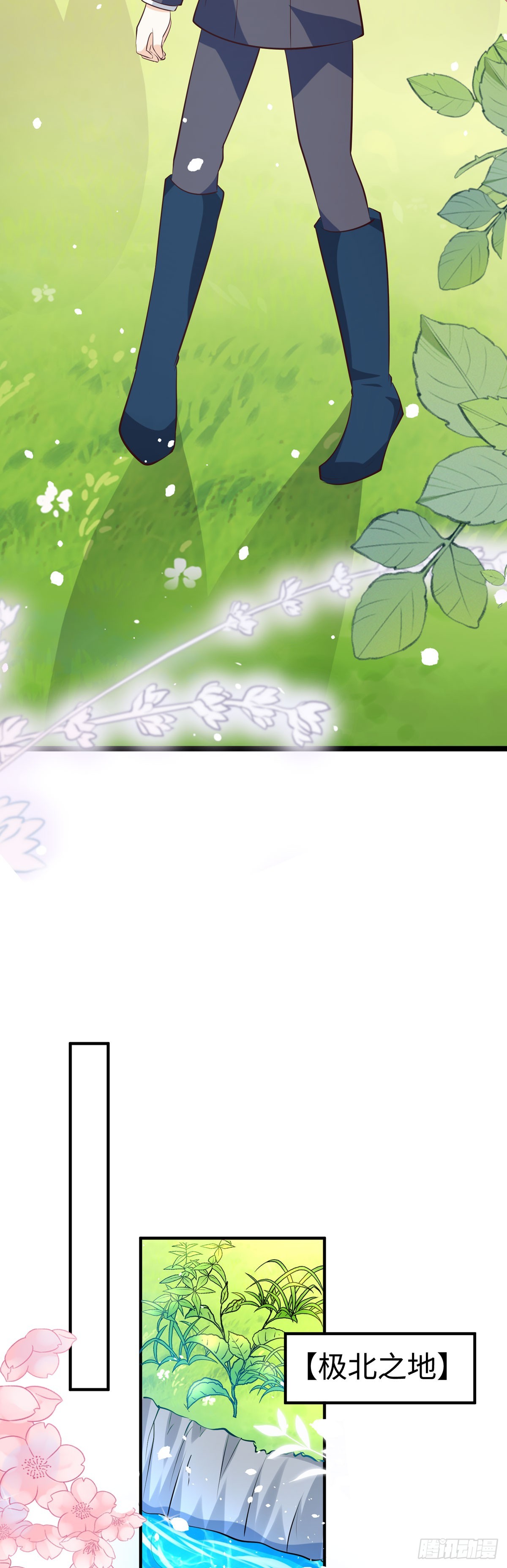 第37话 歪打正着10