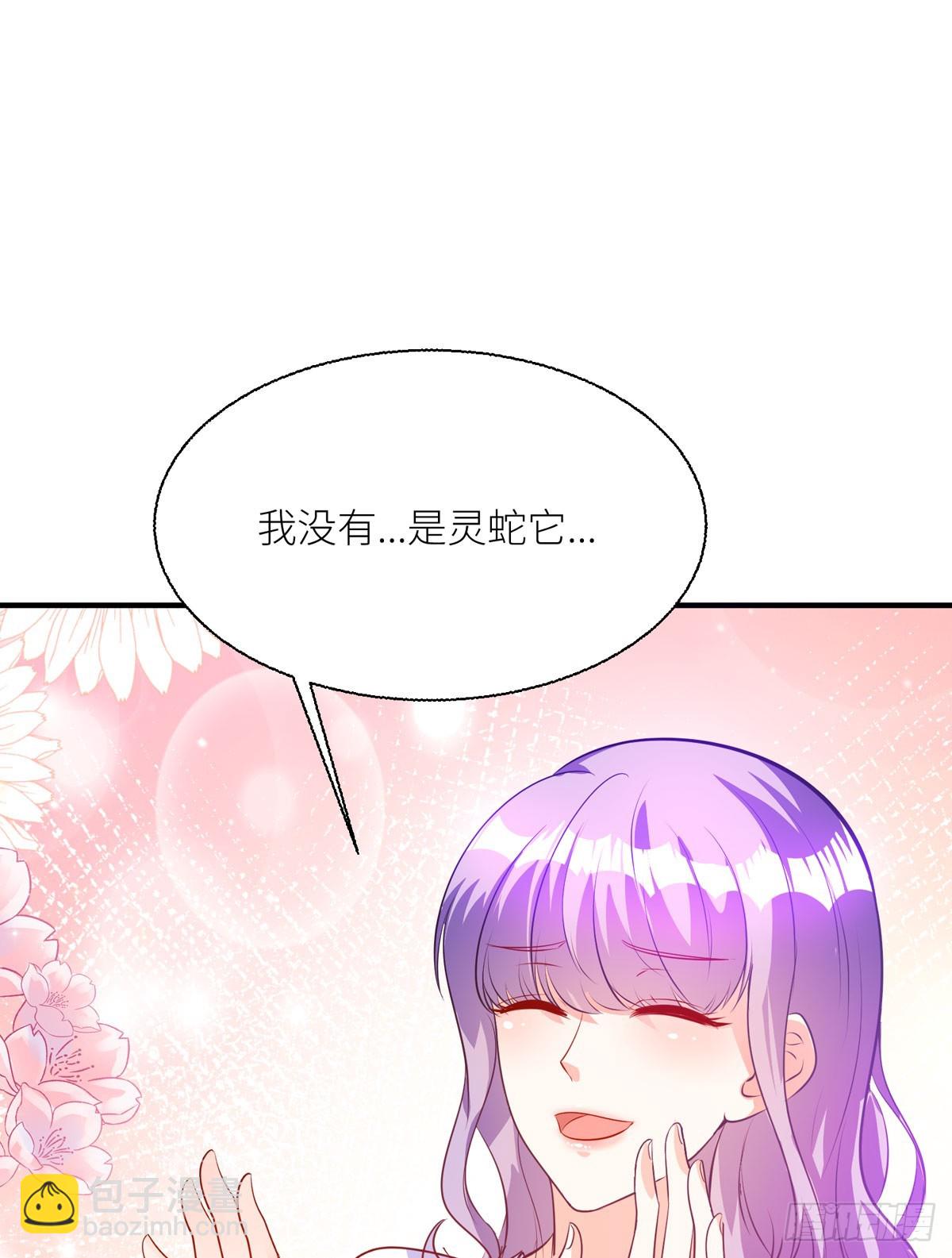 第37话 歪打正着32