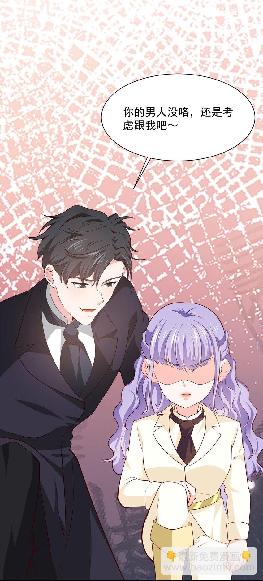 44 公爵要结婚17