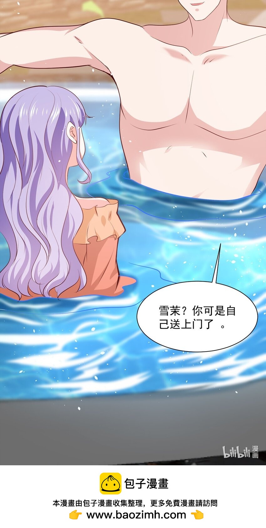 44 公爵要结婚30