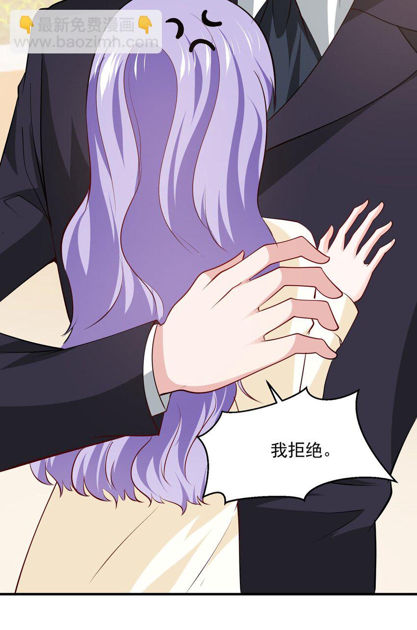 44 公爵要结婚5