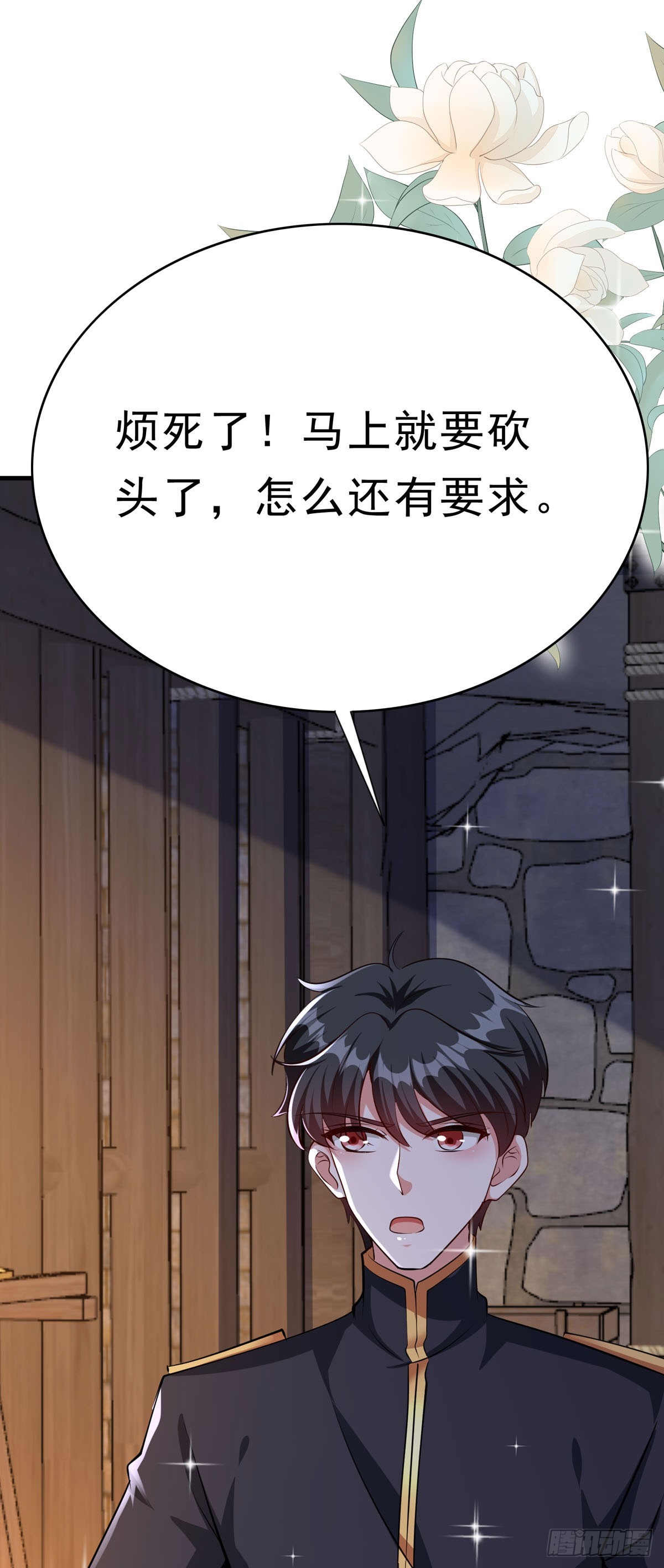 第64话 大事不好10