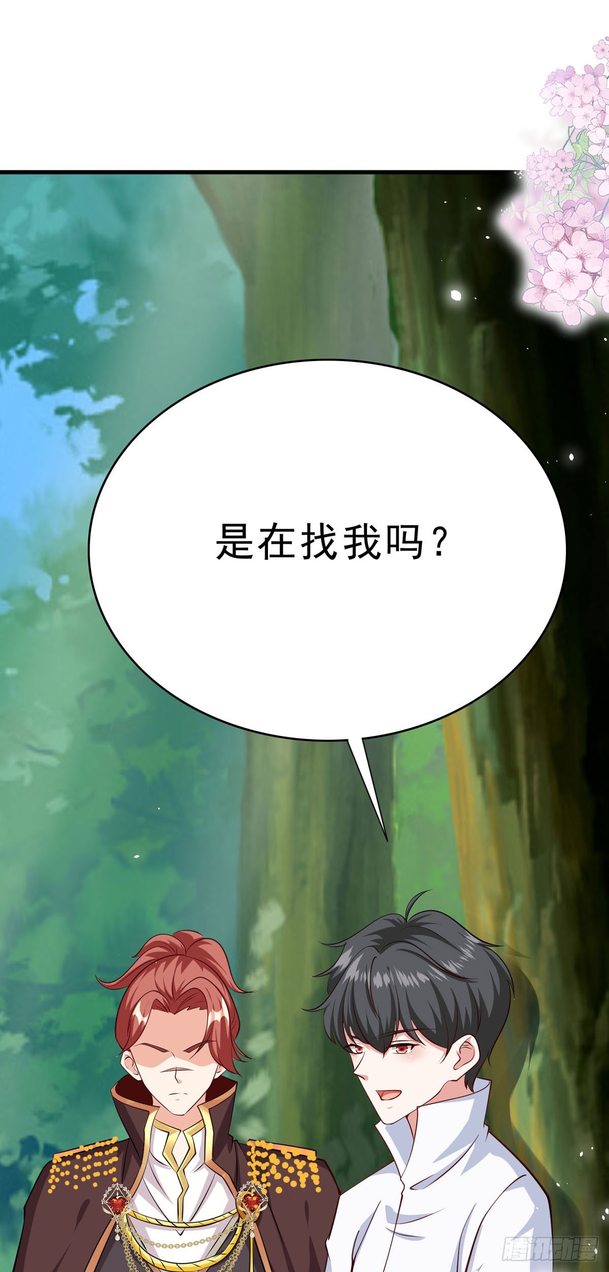 第64话 大事不好4