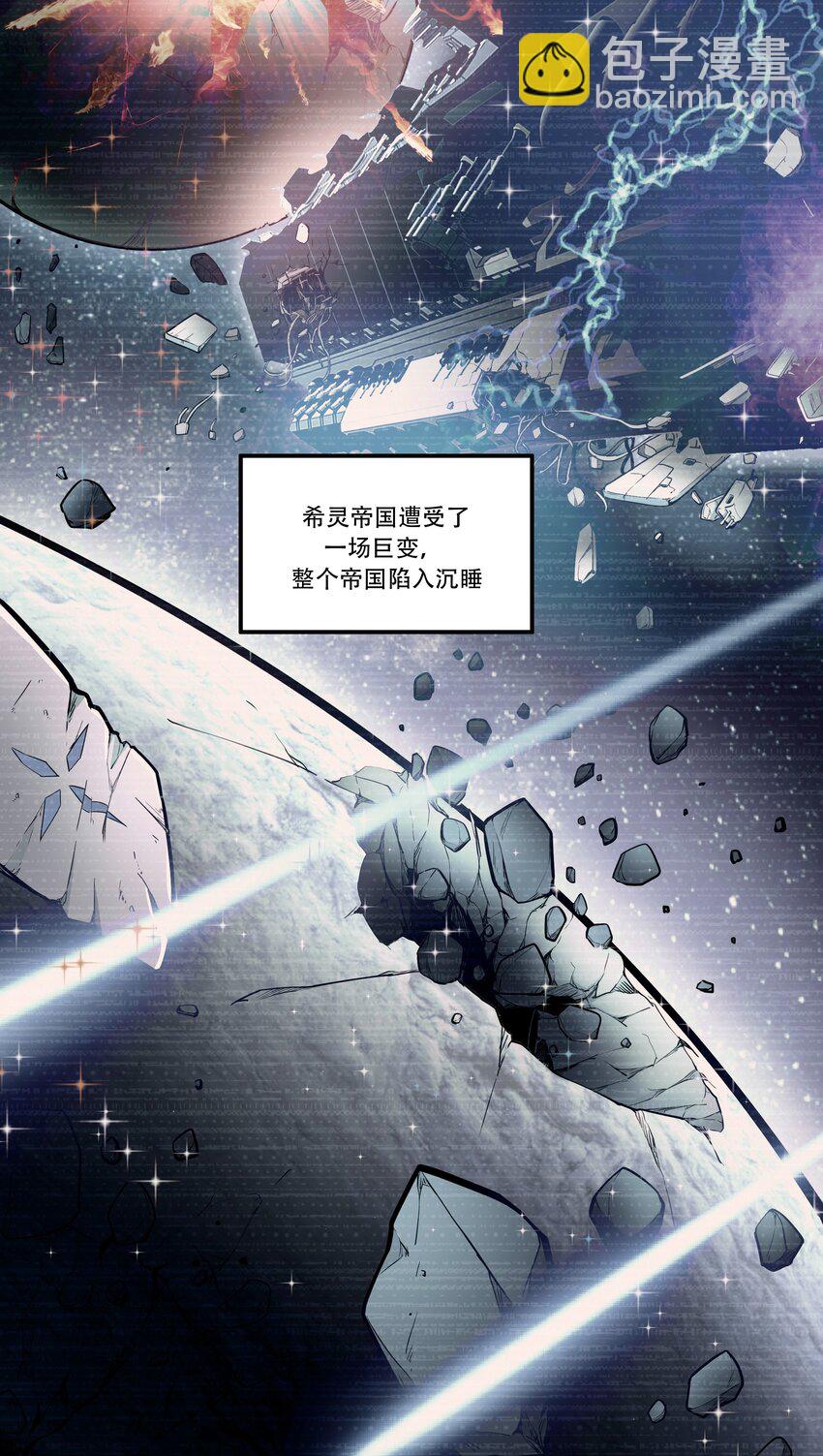 003 我是潘多拉zero10