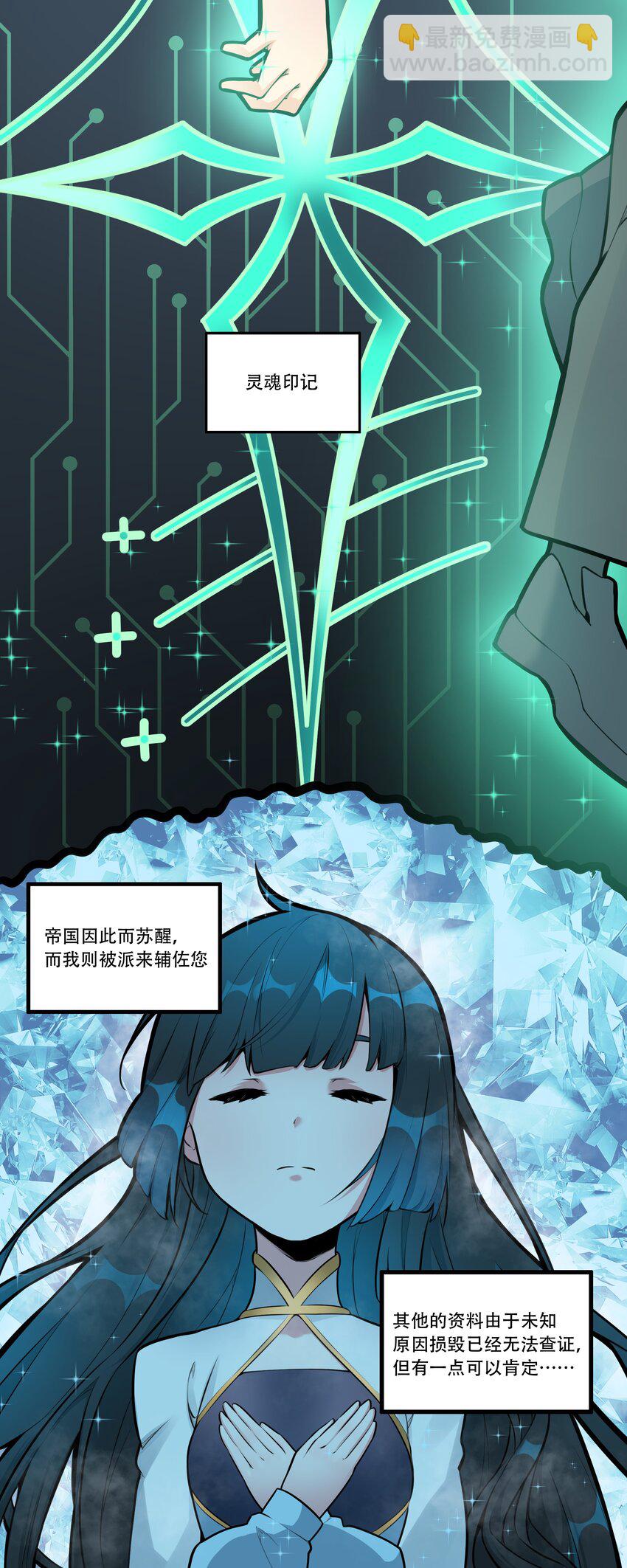 003 我是潘多拉zero13