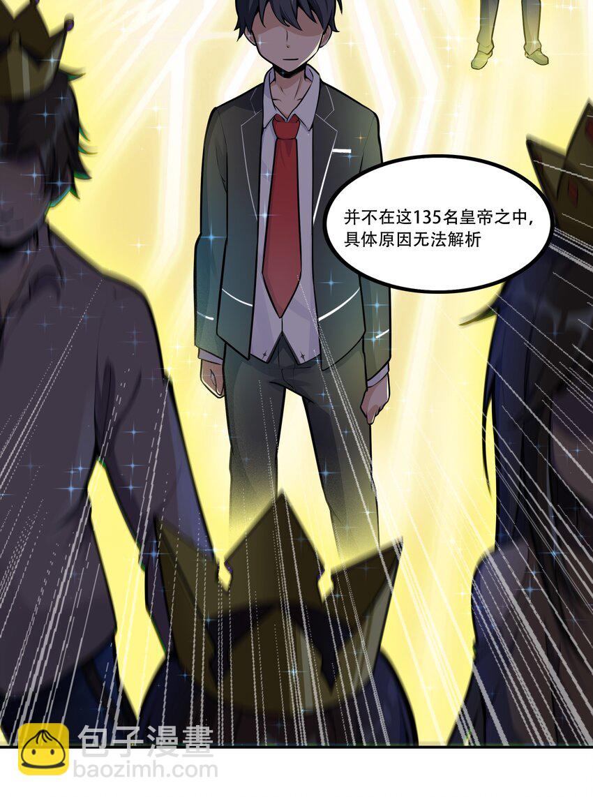 003 我是潘多拉zero16