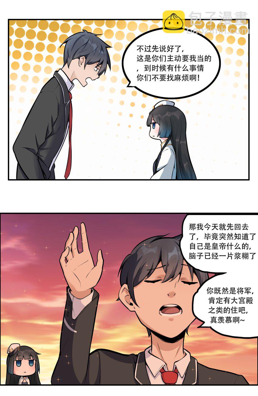 003 我是潘多拉zero19