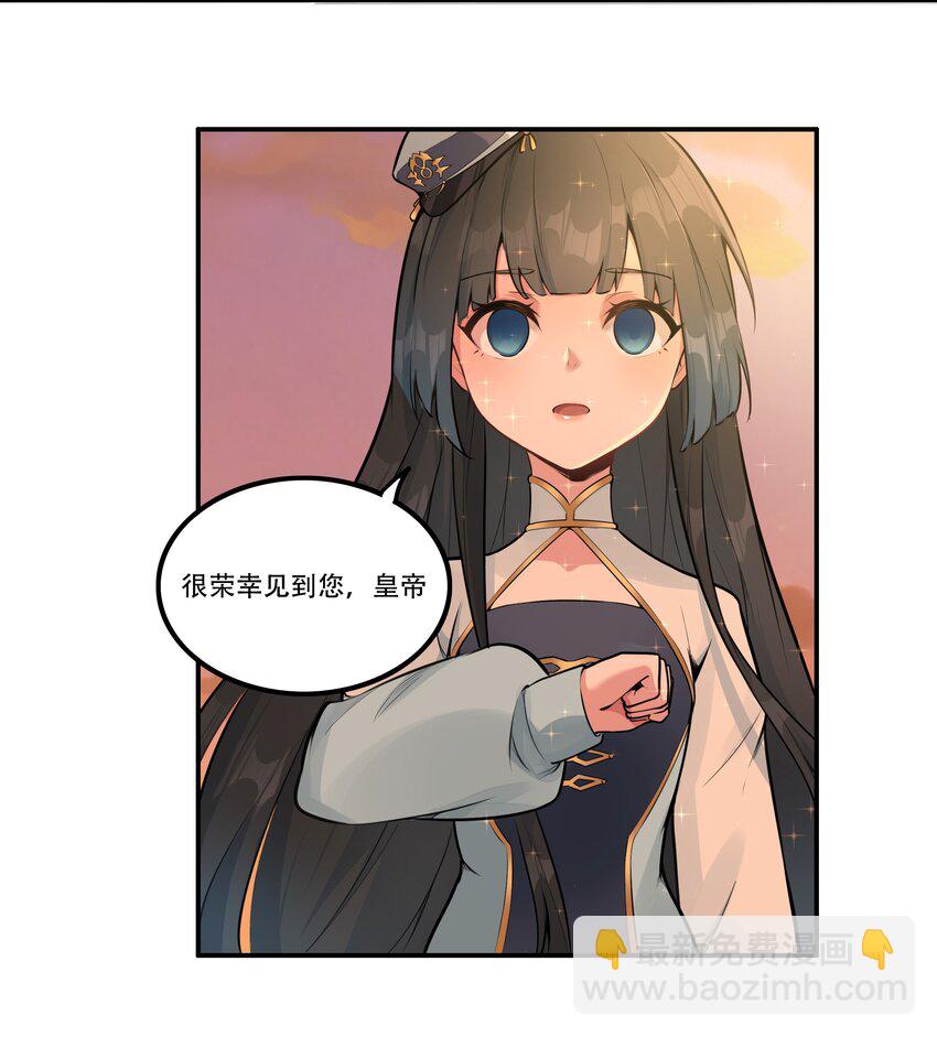 003 我是潘多拉zero2