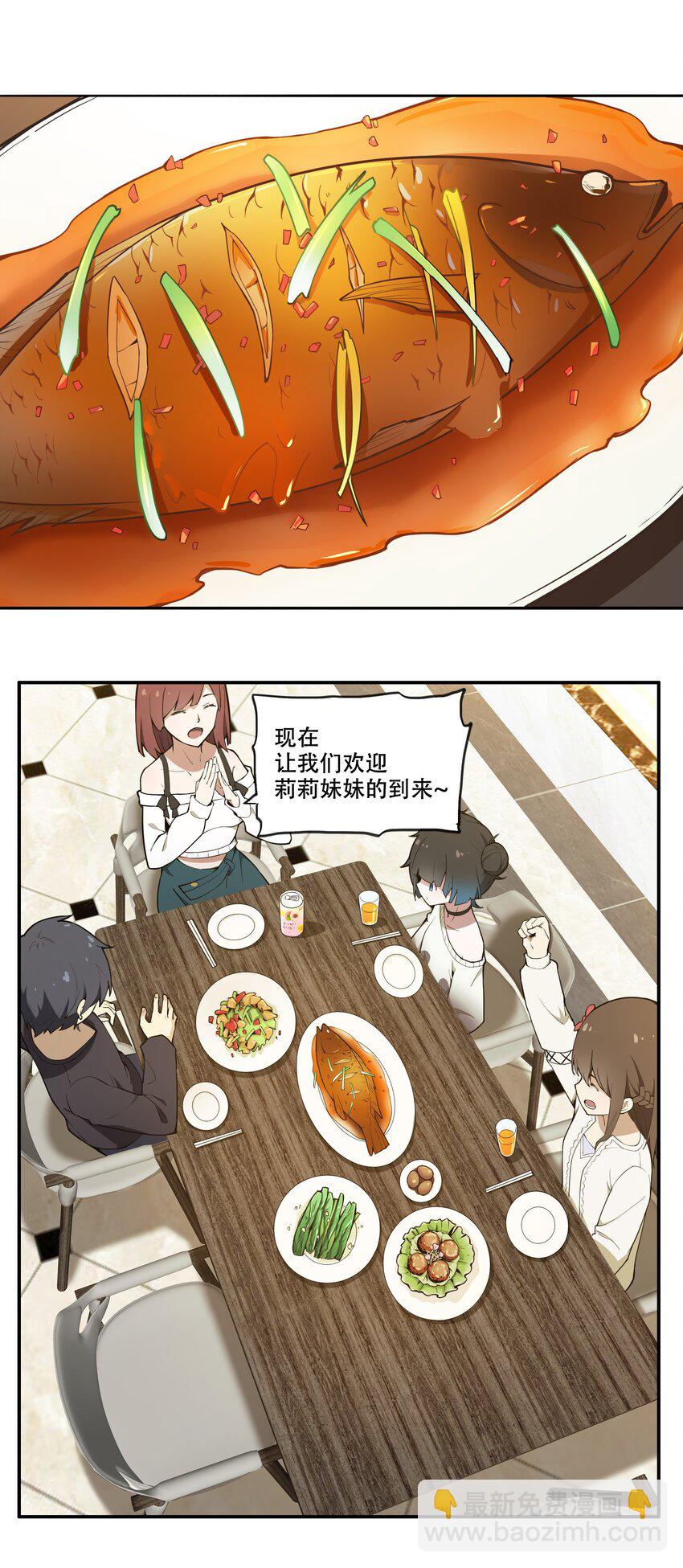 009 图谋不轨的碳基生物13