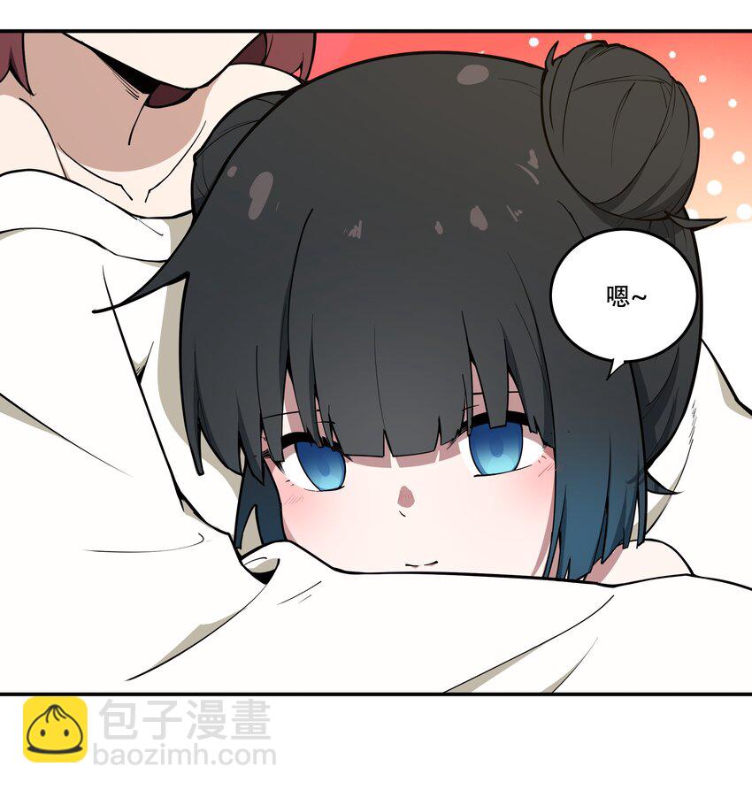 009 图谋不轨的碳基生物17