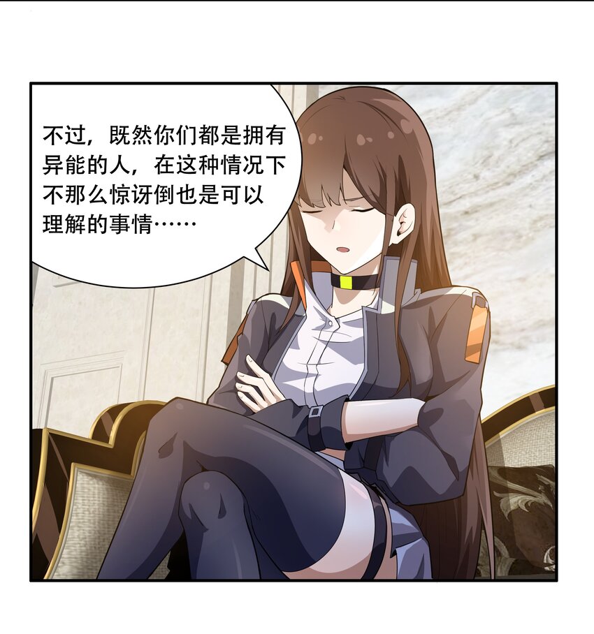 012 对不起，我对你们不太感兴趣。10