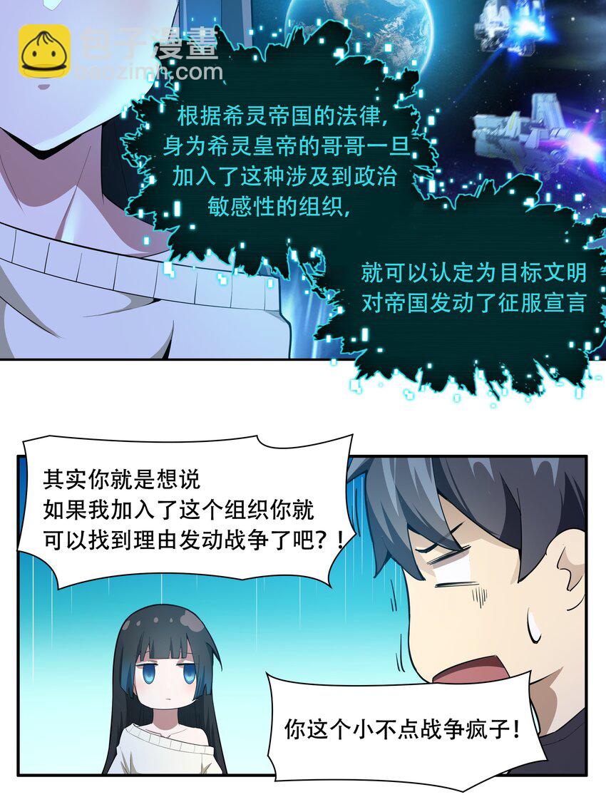 012 对不起，我对你们不太感兴趣。13
