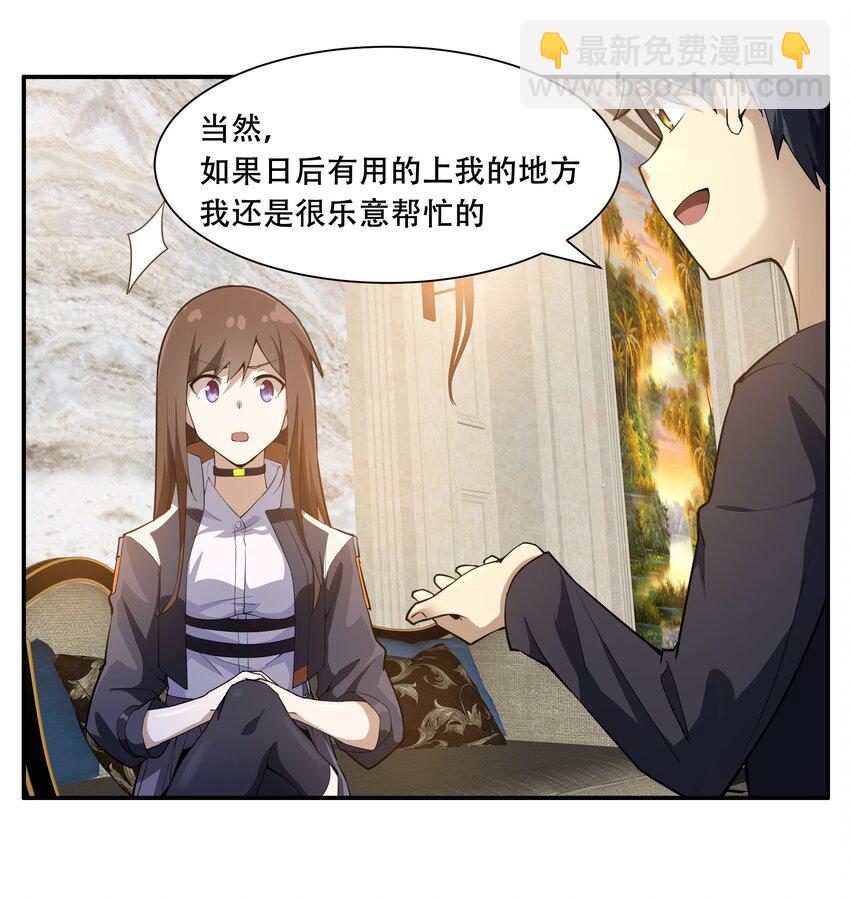 012 对不起，我对你们不太感兴趣。15