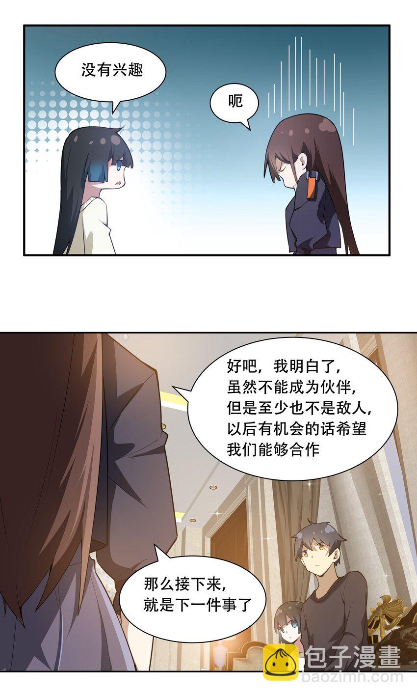 012 对不起，我对你们不太感兴趣。17