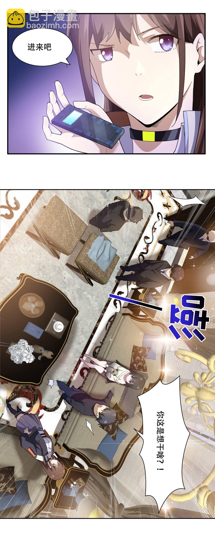 012 对不起，我对你们不太感兴趣。18